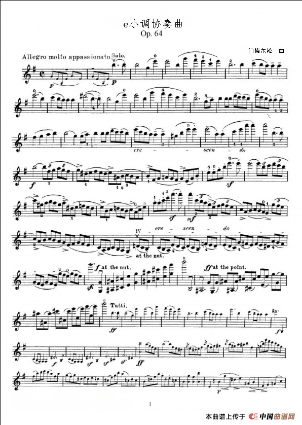 門德?tīng)査蒭小調(diào)小提琴協(xié)奏曲譜子