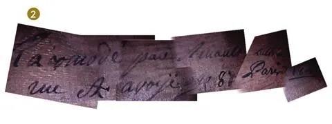 圖2：內部有Sébastien Renault的題詞